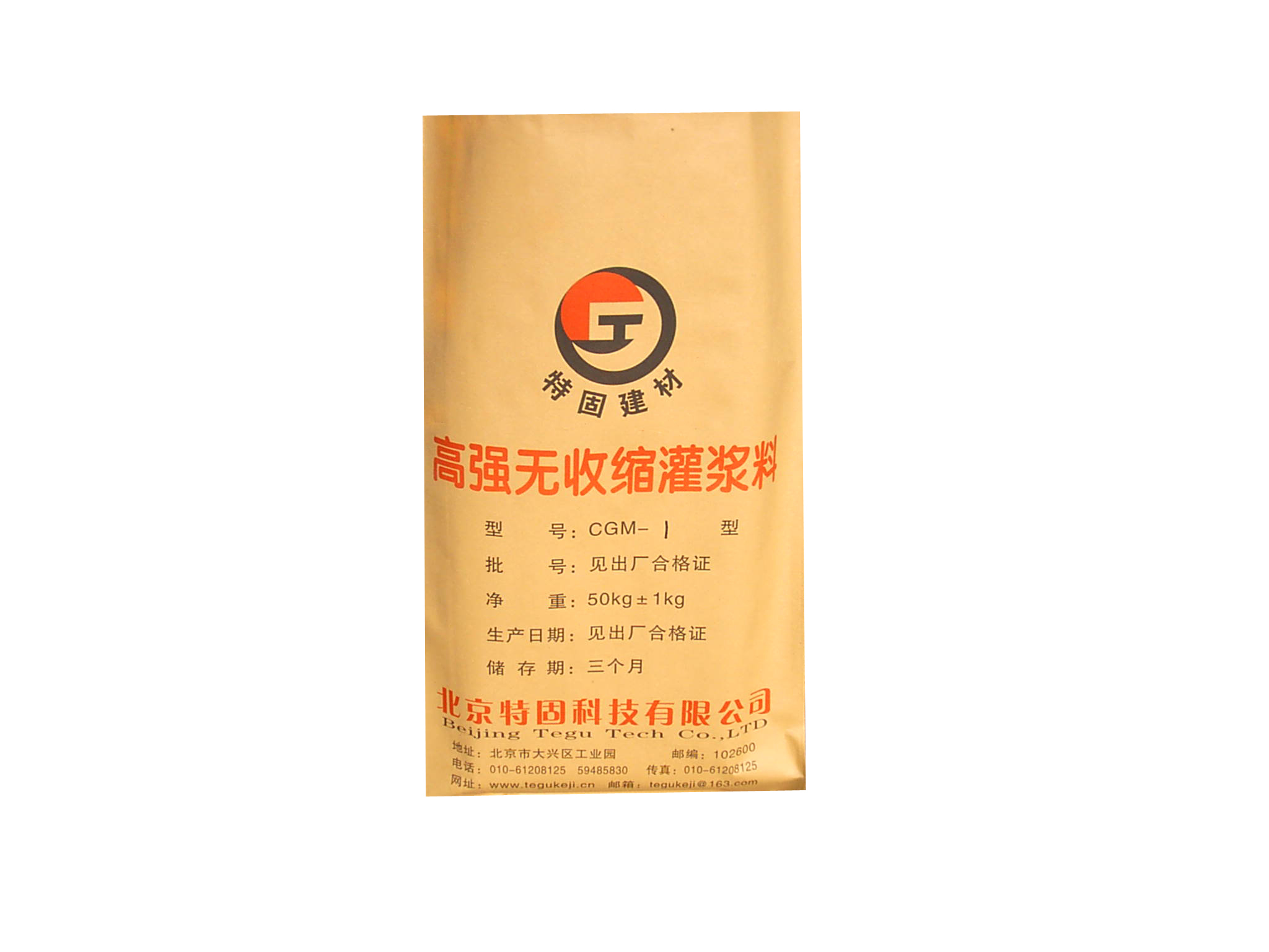 應(yīng)用如此廣泛的高強無收縮灌漿料誰能不喜？