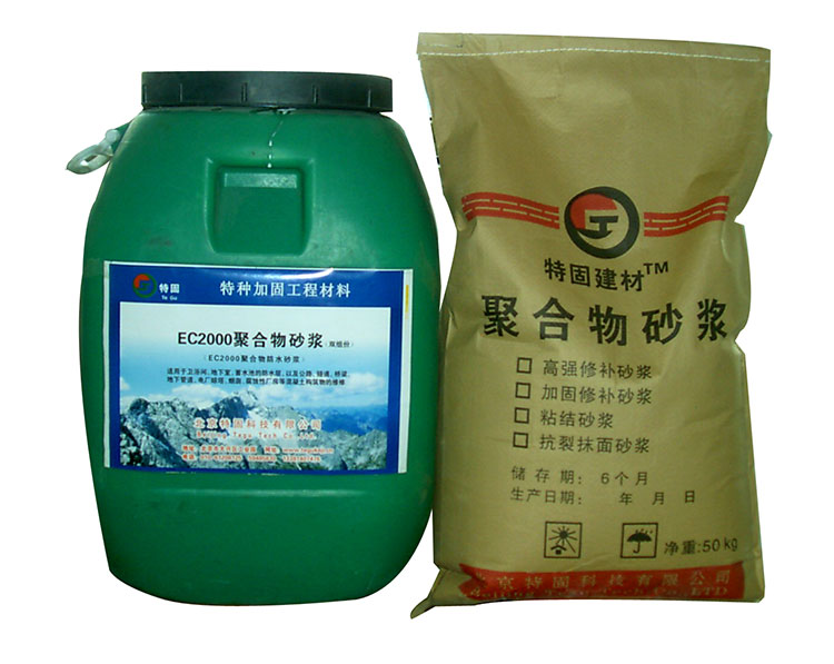 聚合物砂漿就是這么牛！