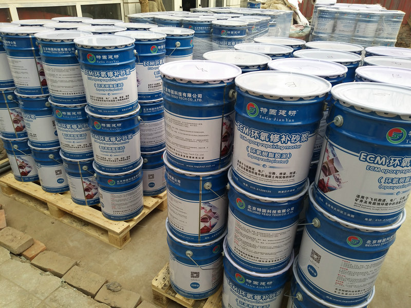 環(huán)氧樹脂砂漿和水泥一樣嗎？