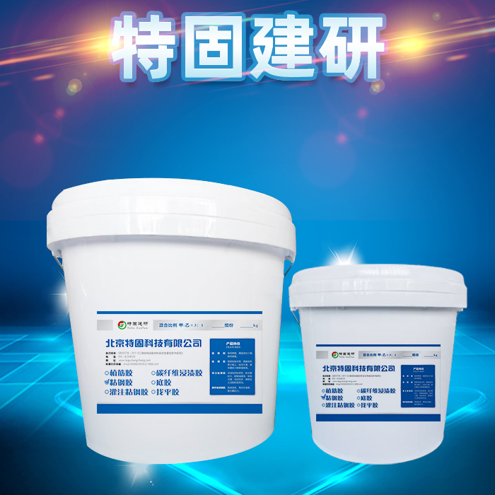 粘鋼膠和灌鋼膠一樣嗎？