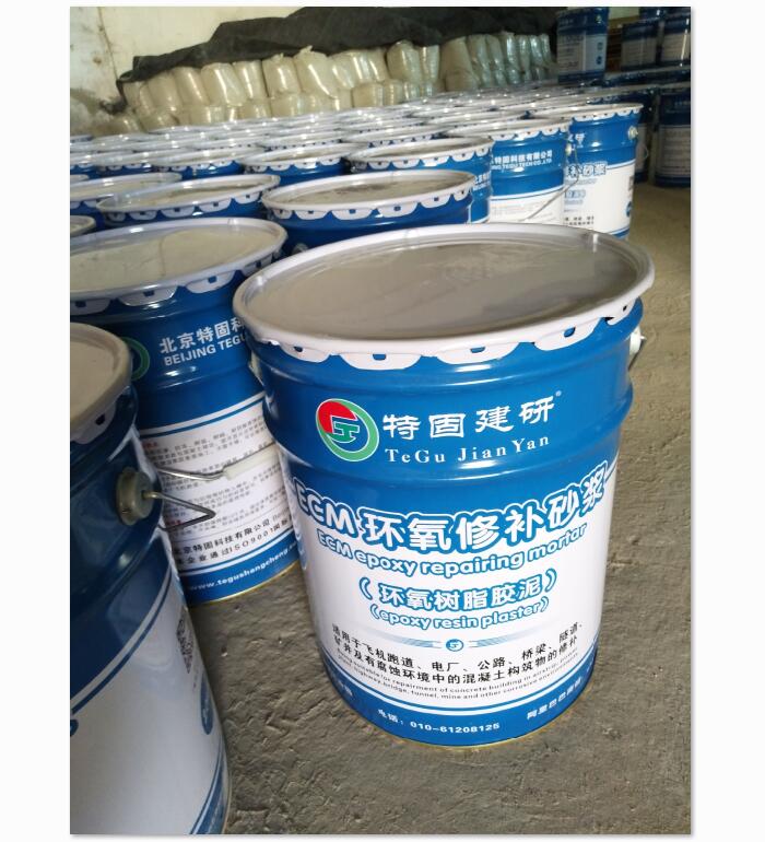 【高強環(huán)氧樹脂砂漿】的特點你都知道？