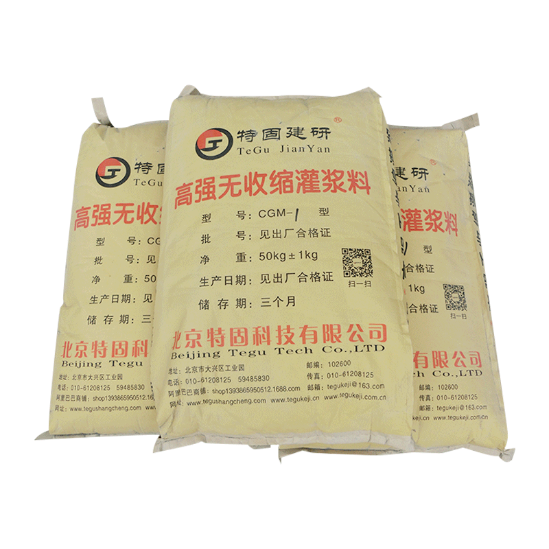 無收縮灌漿料常用的灌漿方法分享！