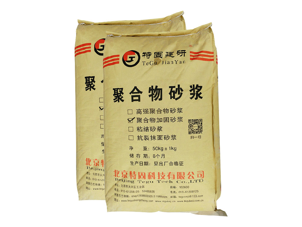 分析聚合物砂漿的硬化過程！