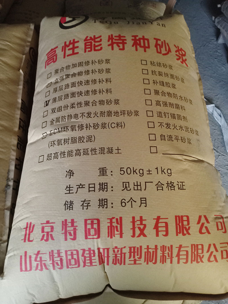 道路快速修補(bǔ)料有何妙用？
