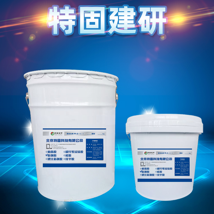 灌鋼膠的用處大不大！